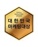 대한민국 마케팅 대상