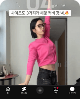 influencer 2